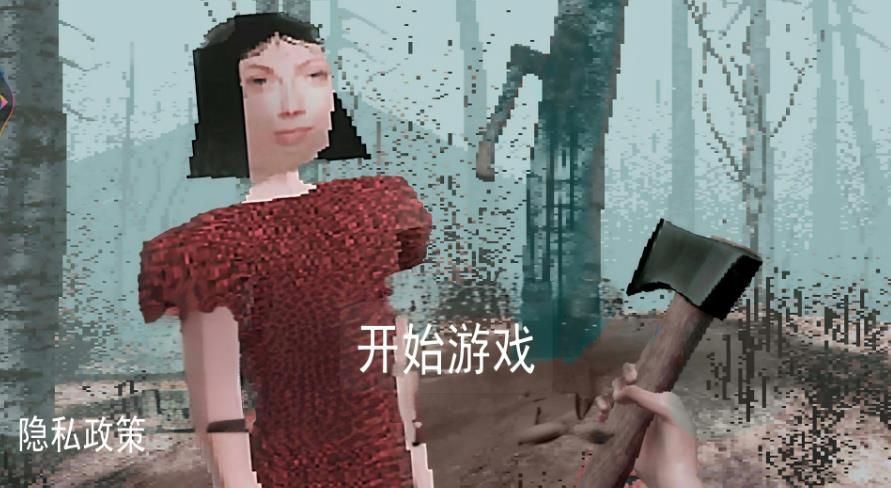 恐怖血皮树手机版官方正版下载 v1.0