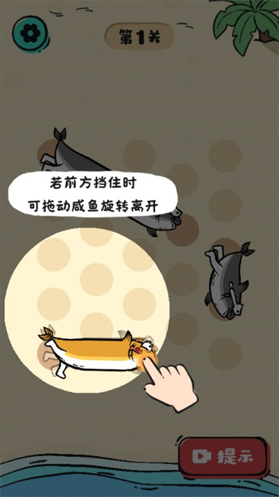 摆烂的一生安卓最新版下载v1.0