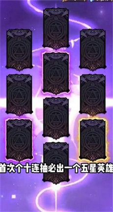 无敌骑士团安卓最新版下载v4.1.0