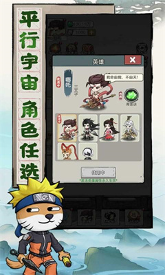 我守护的王城最新安卓免费下载v1.0.23