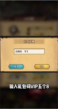 无敌骑士团安卓最新版下载v4.1.0