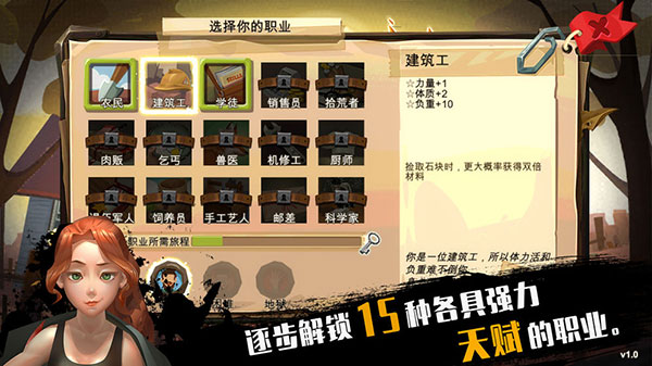 归家异途免费正常版手机最新下载v1.3.5