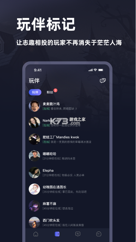 谜境老版本安装包免费下载v1.392-1.77743