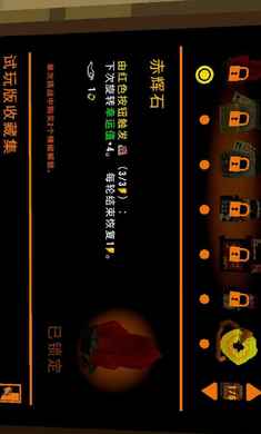 三叶草深坑内置菜单版下载 v1.0.3