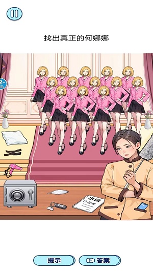 少女重生记安卓最新版下载v1.0