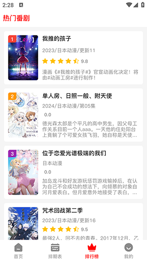 NTHLB最新安卓免费下载v1.0.4