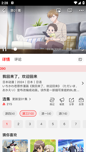 NTHLB最新安卓免费下载v1.0.4