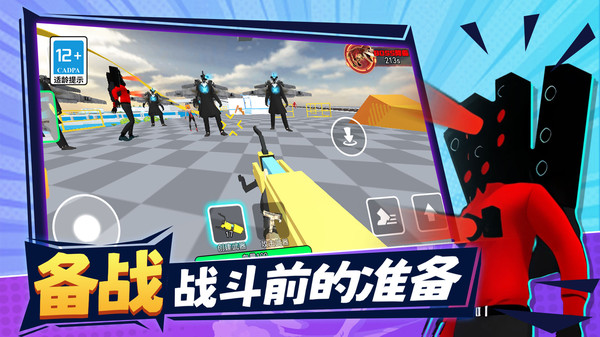沙盒世界游乐场安卓最新版下载v1.0.0