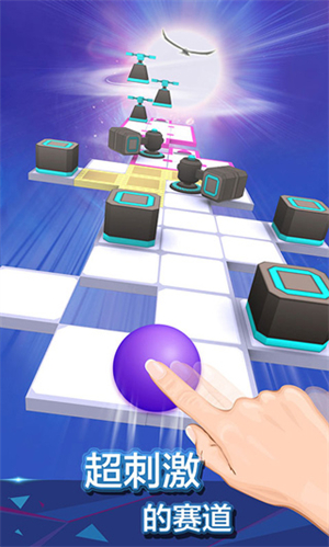 滚动的天空最新版免费安装包下载v4.8.1
