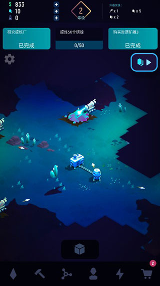 星际矿工最新安卓免费下载v1.3.5