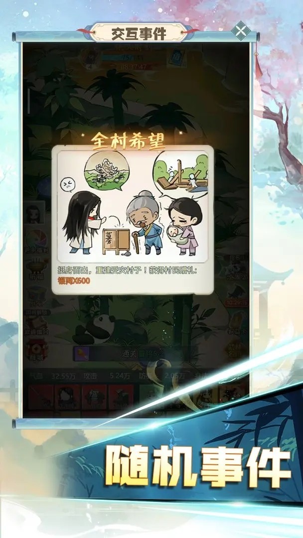 魔境迷宫大冒险安卓最新版下载v1.0.2