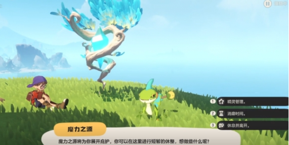 洛克王国世界宠物怎么放生