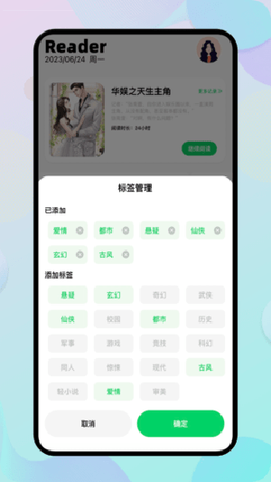 e站小说最新安卓免费下载v1.1.1