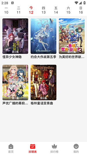 NTHLB最新安卓免费下载v1.0.4