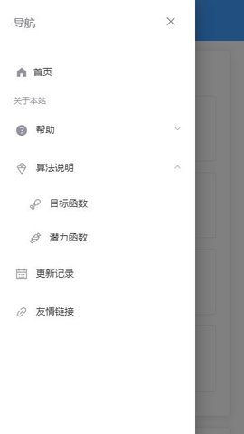 莫娜占卜铺手机版安装包最新免费下载v4.0
