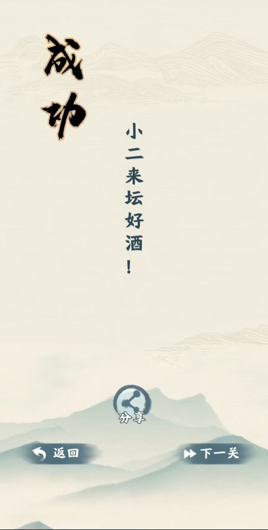汉字六六六最新安卓免费下载v1.0