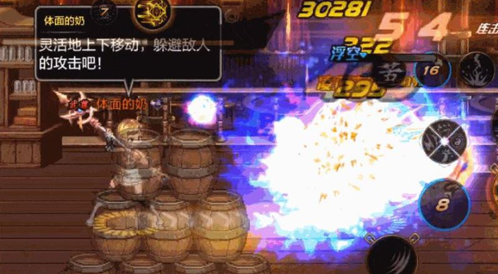 dnf手游驱魔师怎么连招