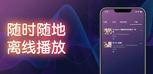 dlsite sound中文版安装包免费下载v1.0.21