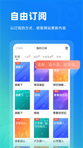 Top浏览器2.6.8版安装包免费下载v2.6.8