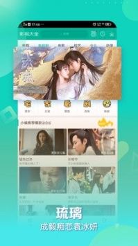 天美视频最新安卓免费下载v1.0.1