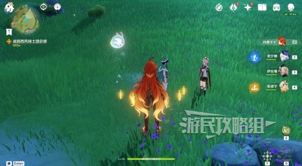 原神魔神任务间章第四幕攻略大全   间章第四幕全任务攻略总汇图片5