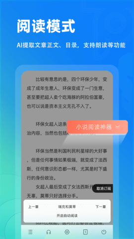 Top浏览器2.6.8版安装包免费下载v2.6.8