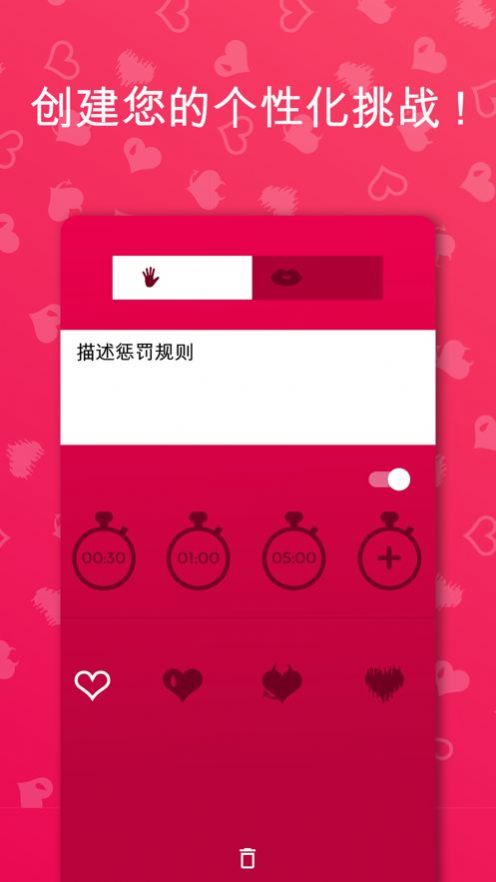 couplegame多人版安卓手机下载v2.9.2