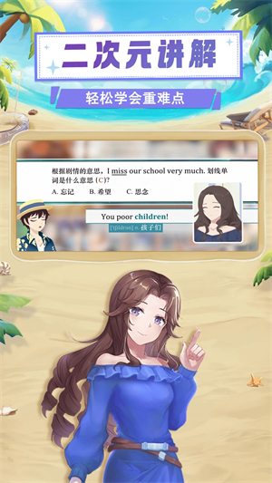 欧拉数理化最新安卓免费下载v2.60.0