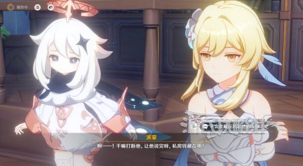 原神魔神任务间章第四幕攻略大全   间章第四幕全任务攻略总汇图片21