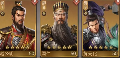 封神开天赵公明怎么配队