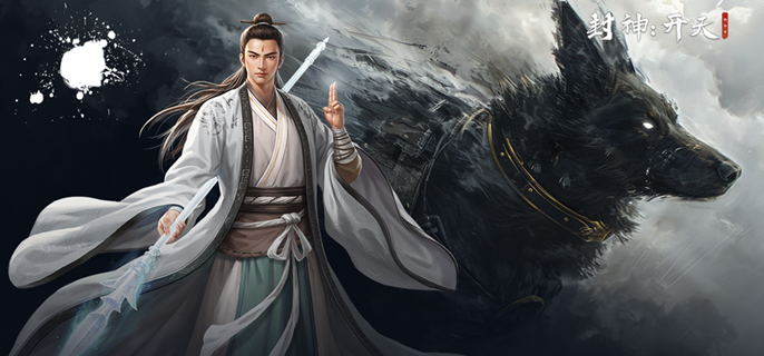 封神开天赵公明怎么配队