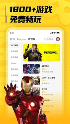 海鸥云电脑正版手机最新下载v4.3.35.2
