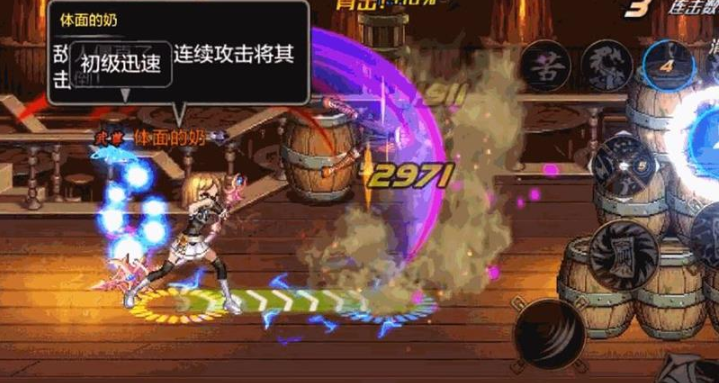 dnf手游驱魔师怎么连招