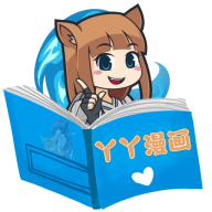 丫丫漫画免费版最新安卓下载v1.4.0