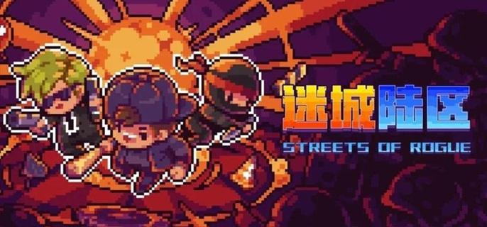 迷城陆区成就怎么达成-全成就达成攻略