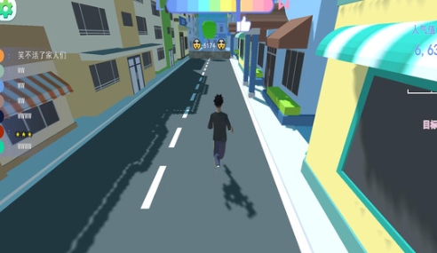 欢乐酷跑达人手机版下载 v1.1