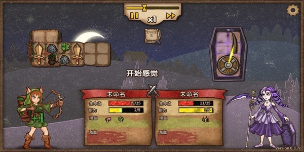 背包乱斗手机版安装包最新免费下载v1.4