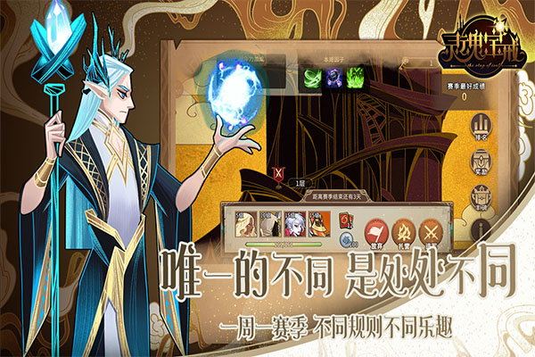 灵魂宝戒(二次元策略)最新安卓免费下载v0.9.861