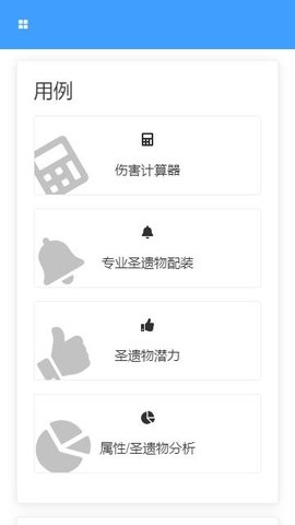 莫娜占卜铺最新安卓免费下载v4.0