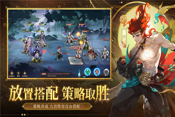 启明幻歌测试服安卓最新版下载v1.1.7
