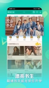 天美视频最新安卓免费下载v1.0.1