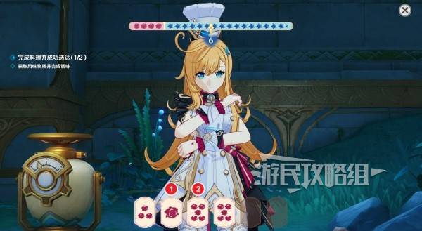 原神珍上至珍料理攻略  以声名塑形|以炽焰炙烤|以冰霜粉饰全流程攻略图片11