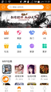 冒泡社区旧版本安卓免费下载v12.02