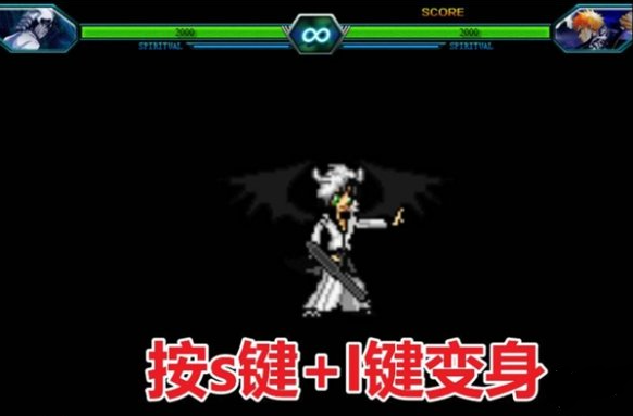死神vs火影怎么变身