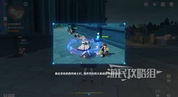 原神魔神任务间章第四幕攻略大全   间章第四幕全任务攻略总汇图片17
