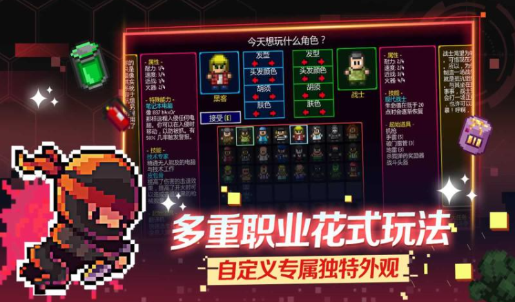 迷城陆区成就怎么达成
