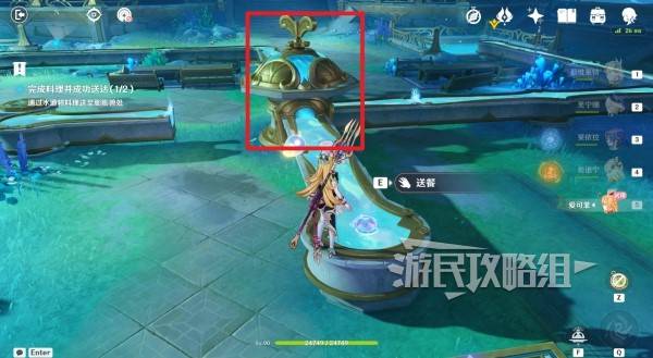 原神珍上至珍料理攻略  以声名塑形|以炽焰炙烤|以冰霜粉饰全流程攻略图片12