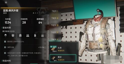 七日世界怎么抗寒