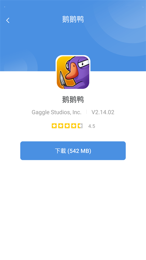 GamesToday免谷歌版手机apk免费下载v5.32.42