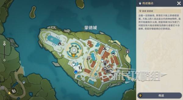 原神魔神任务间章第四幕攻略大全   间章第四幕全任务攻略总汇图片28